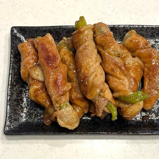 ししとうの肉巻き